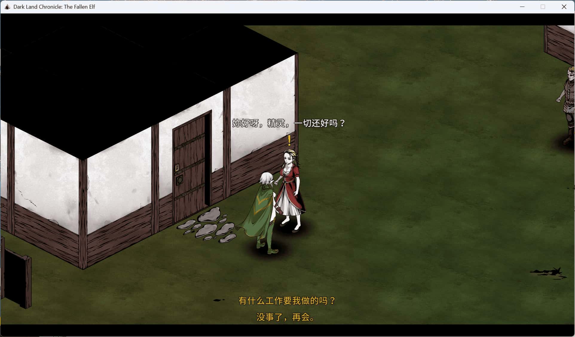游戏画面1